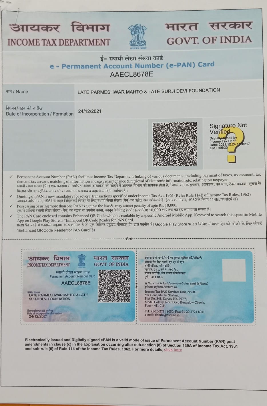 Registration Certificate