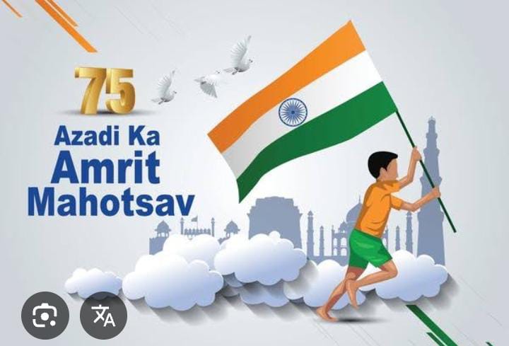 Azadi Ka Amrit Mahotsav